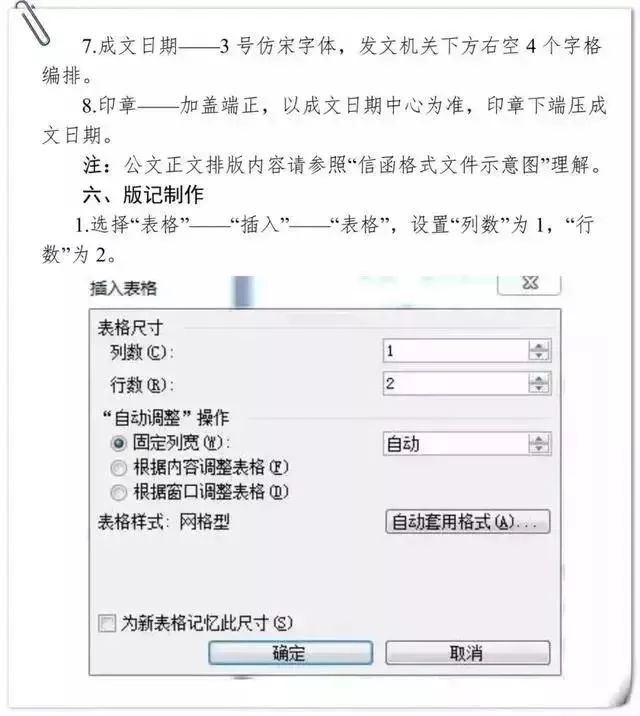 海南省交通投资集团有限公司